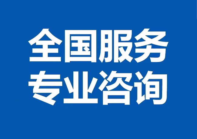 和田市封存公积金代提